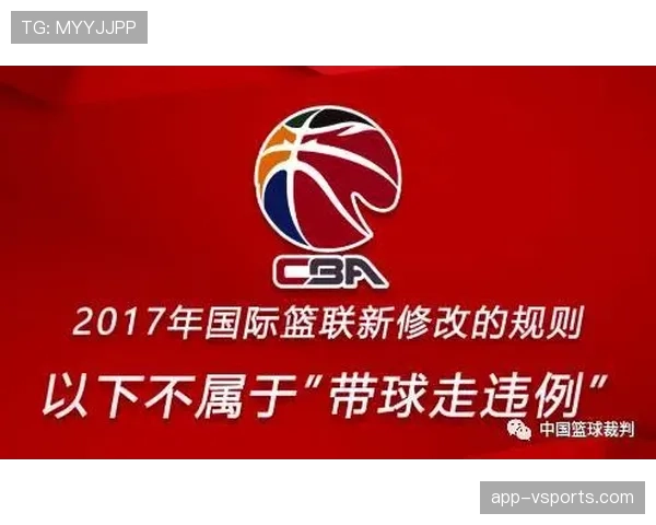 篮球规则中拖延时间违例的具体判定标准与处罚解析