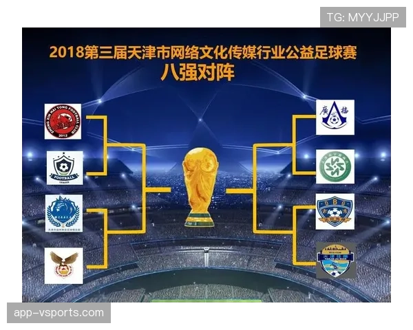 2026世界杯新赛制下净胜球价值是否提高