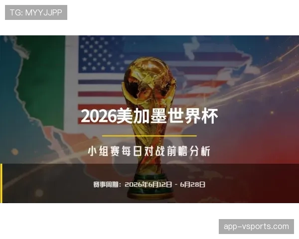 民主刚果冲击2026美加墨世界杯前景分析:能否时隔多年重返决赛圈 民主刚果冲击2026美加墨世界杯前景分析:能否时隔多年重返决赛圈