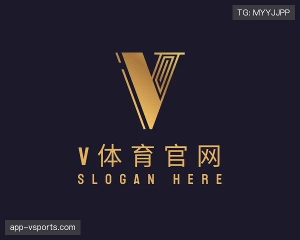解读v体育