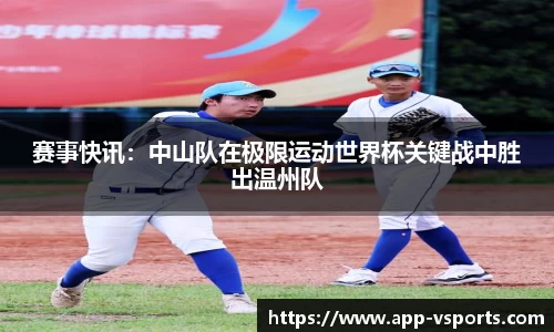 v体育官方网站