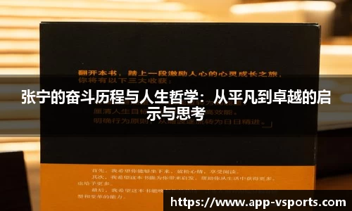 v体育官网